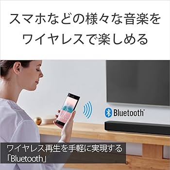 ソニー サウンドバー SONY HT-S100F HDMIケーブル同梱 Amazon | ソニー(SONY) プレミアムHDMIケーブル 2.0m